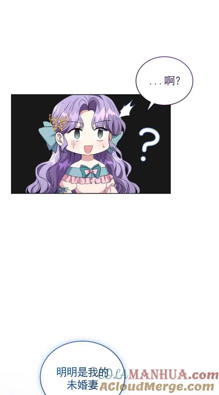 第21话60