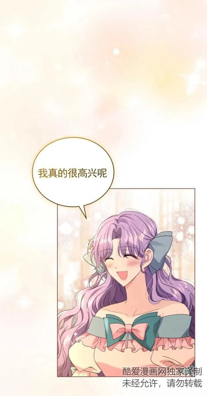 第21话40
