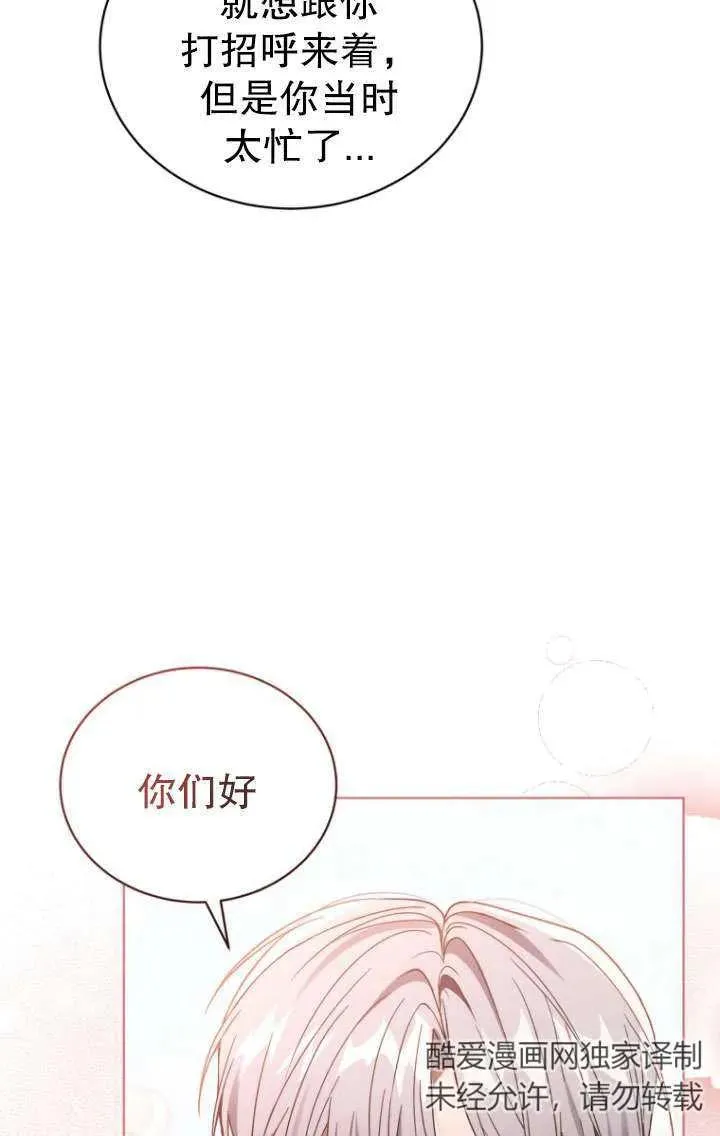 第39话7