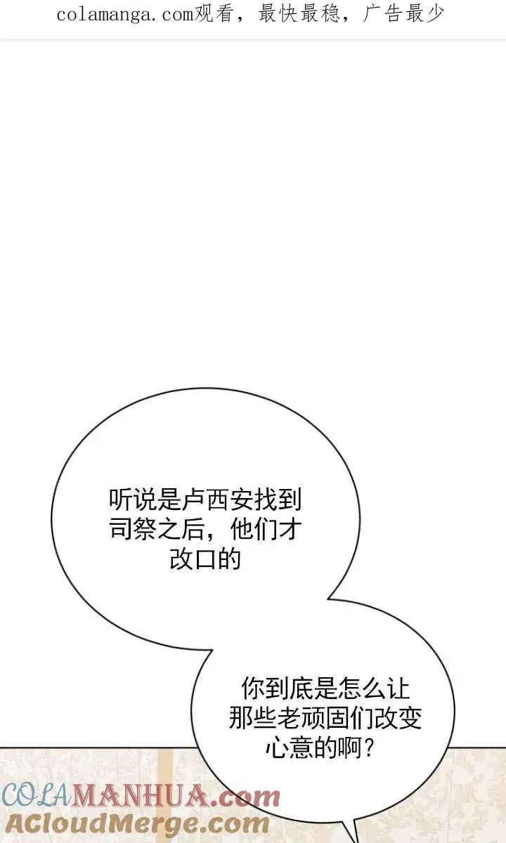 第36话0
