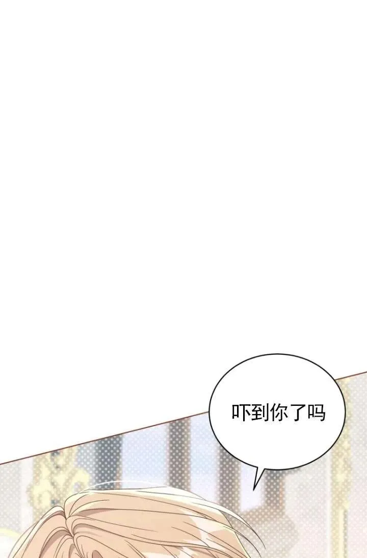 第43话90