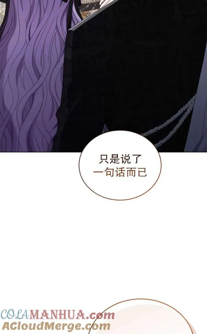 第44话52