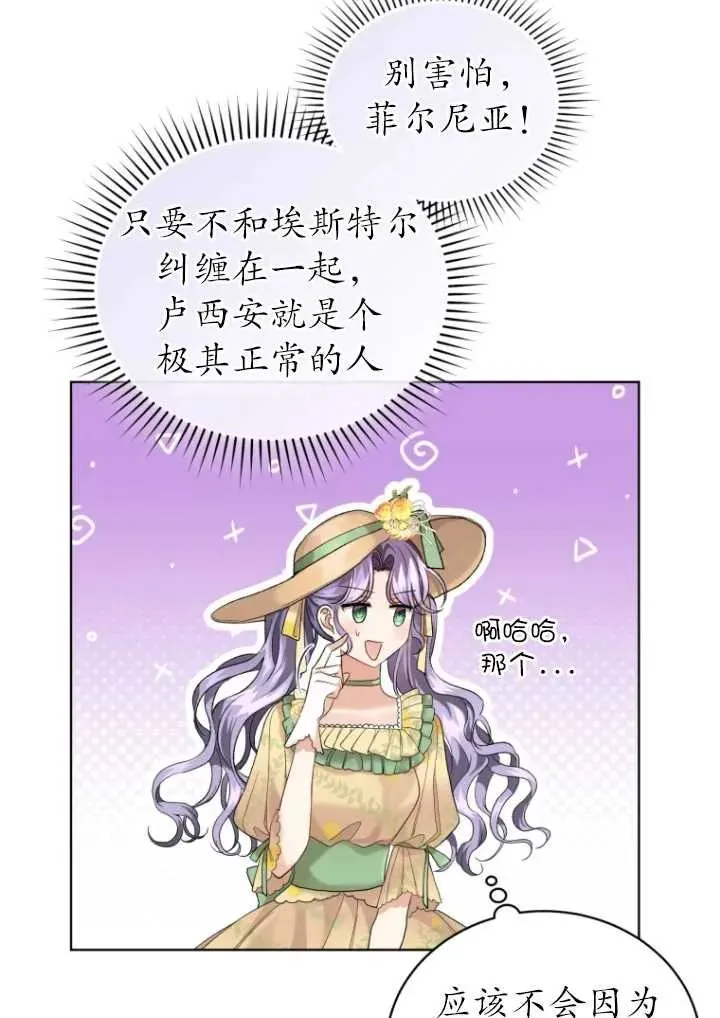 第14话52