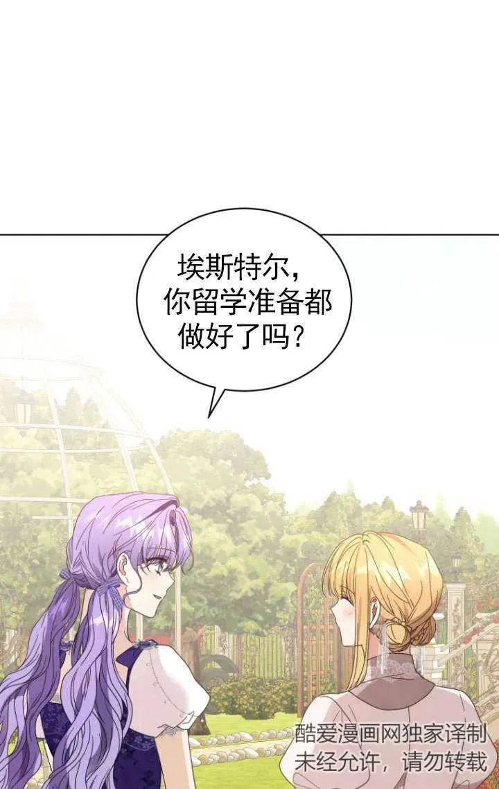 第35话45