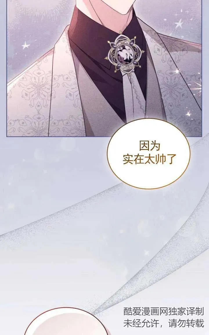 第38话26