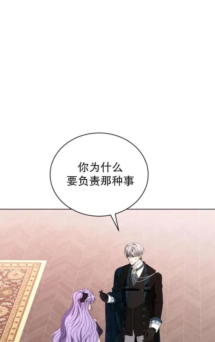 第41话10