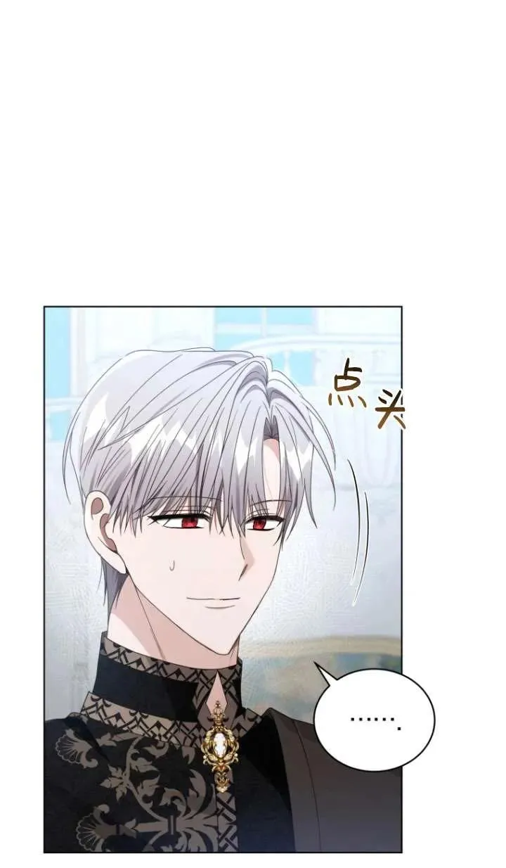 第40话43