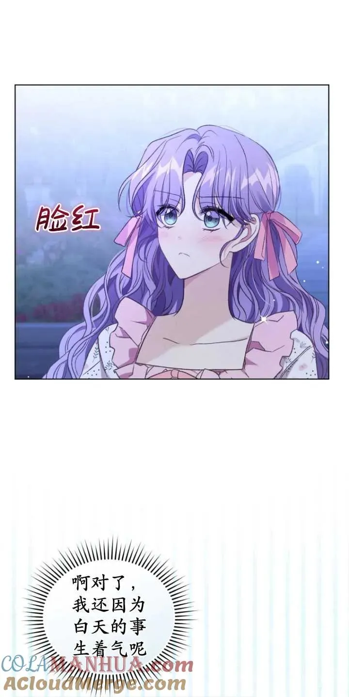 第26话30