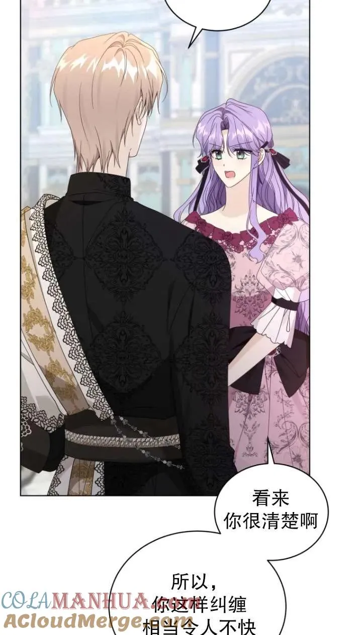 第44话40