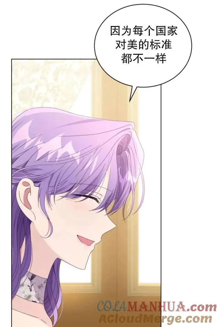 第41话84