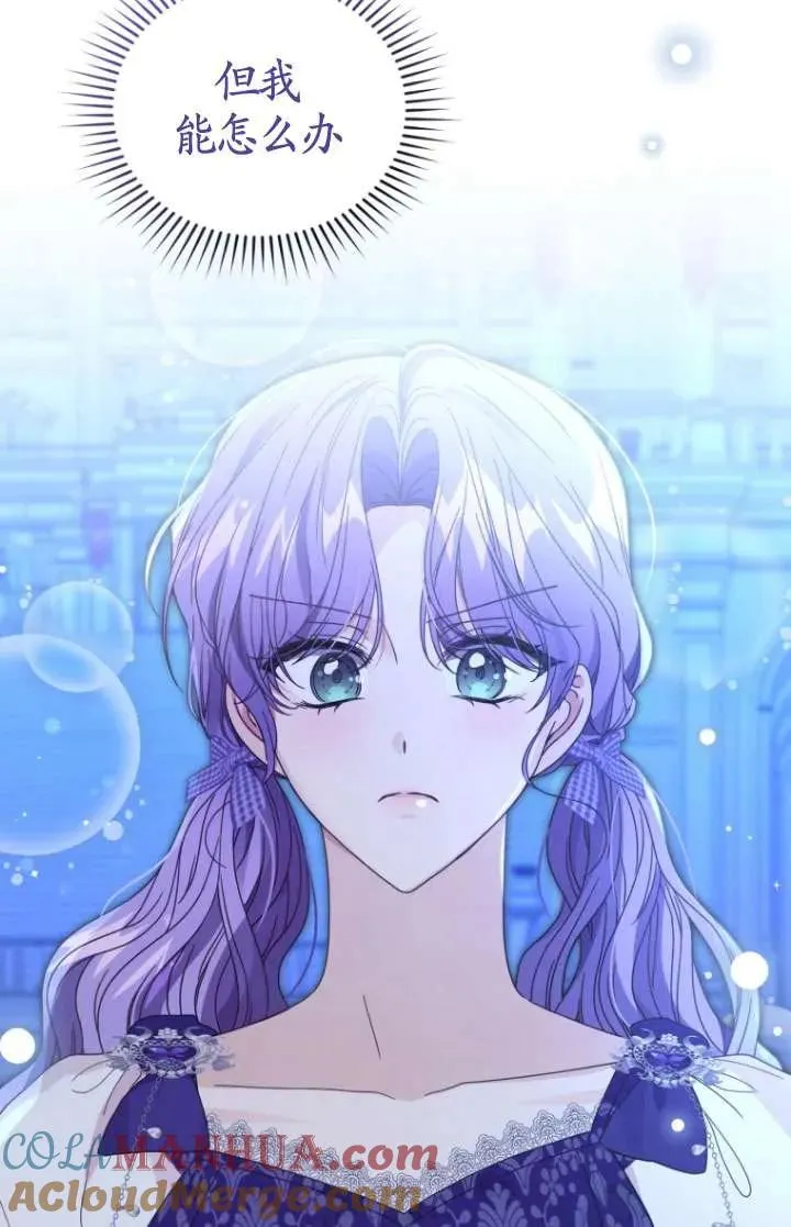 第35话88
