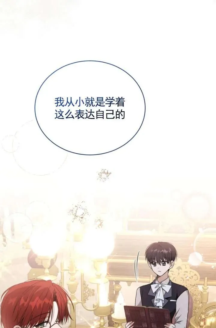 第29话50