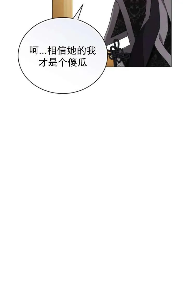 第41话83