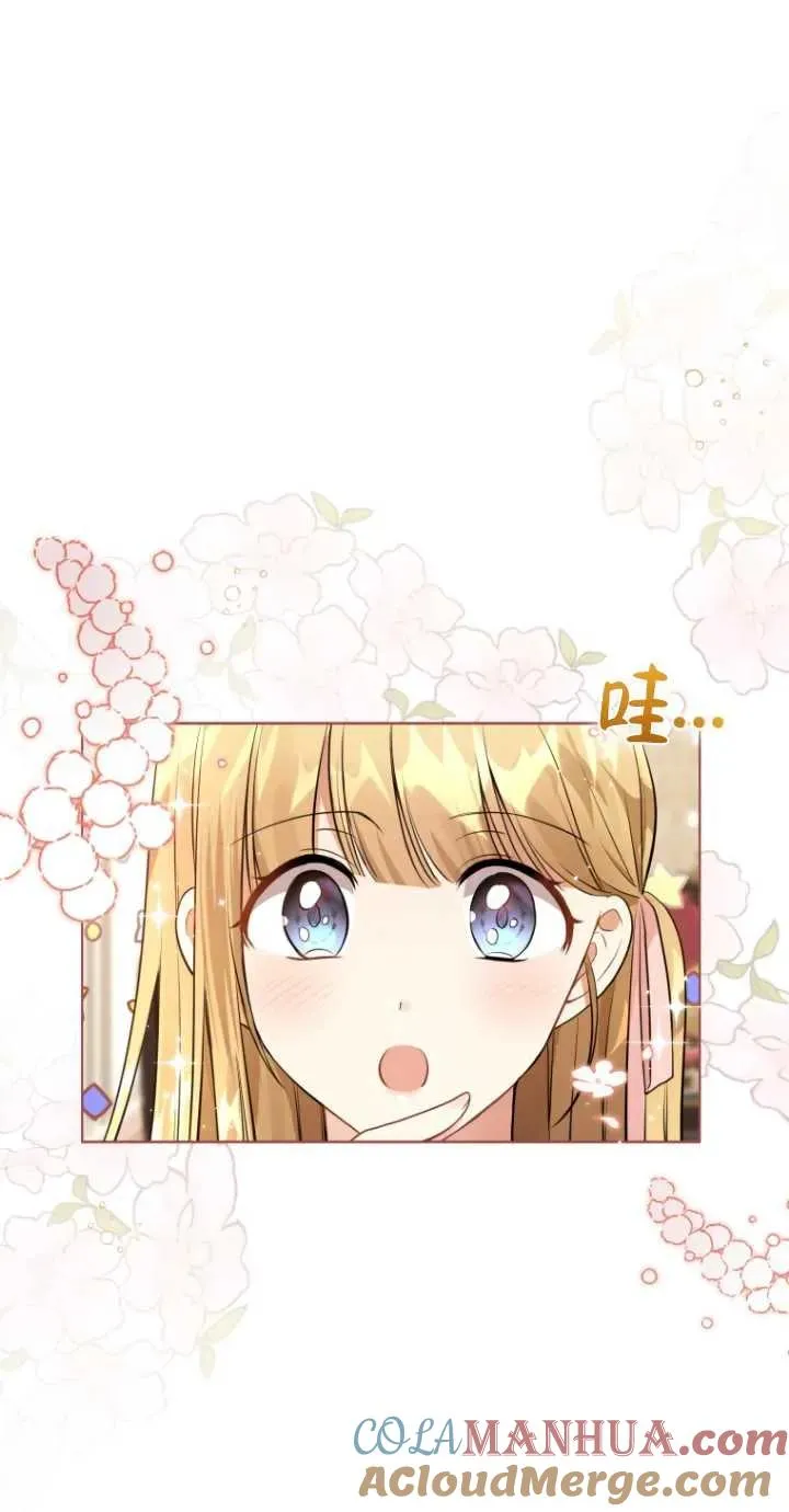 第16话66