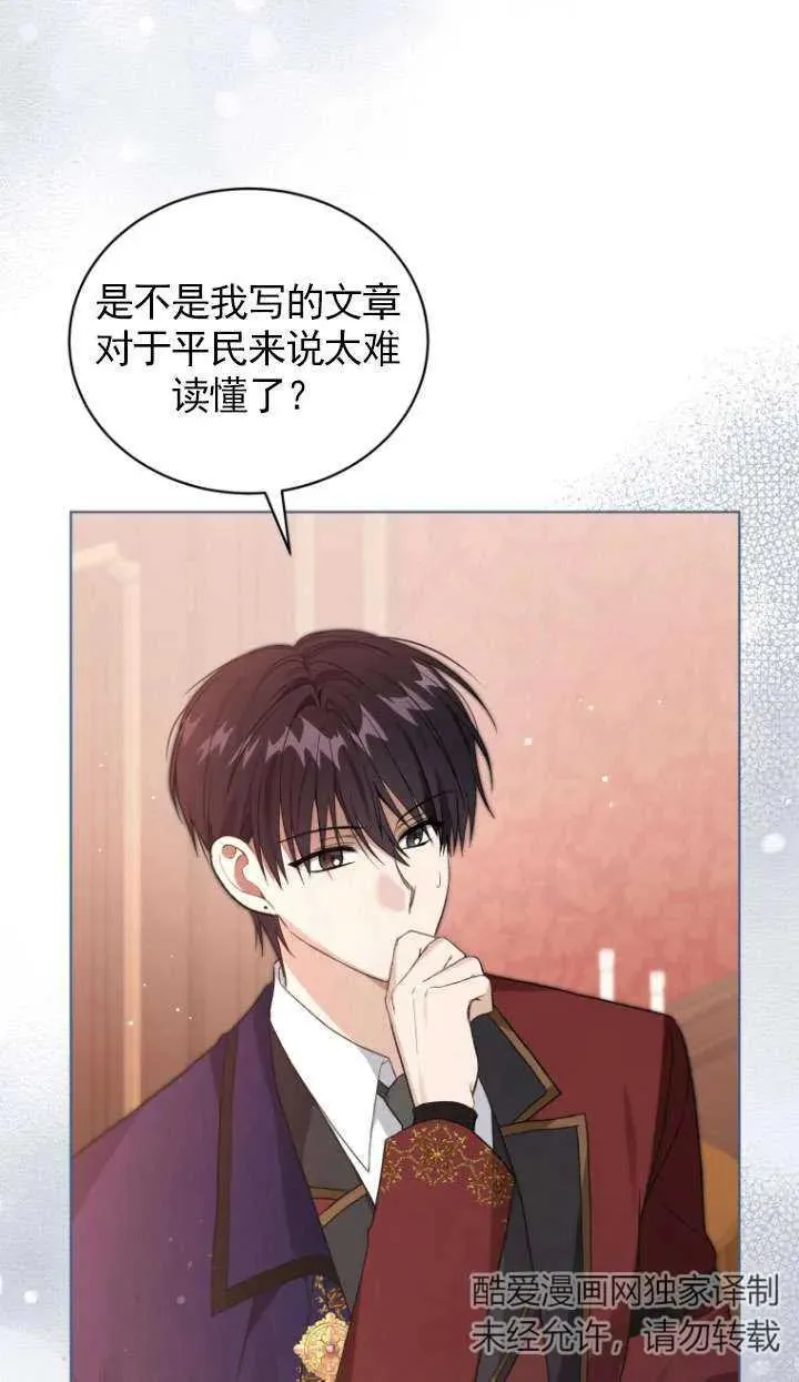 第29话34