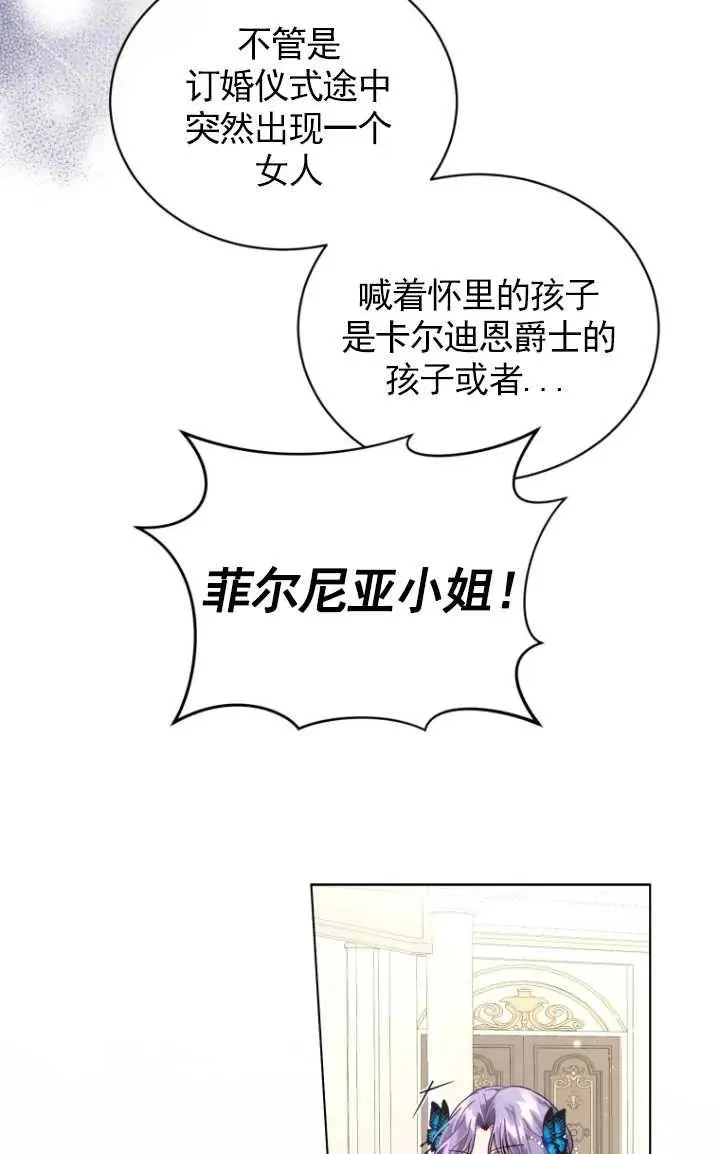 第04话83