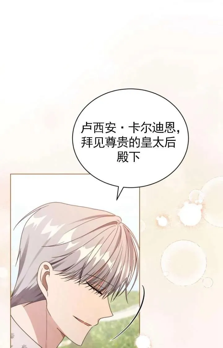 第38话61