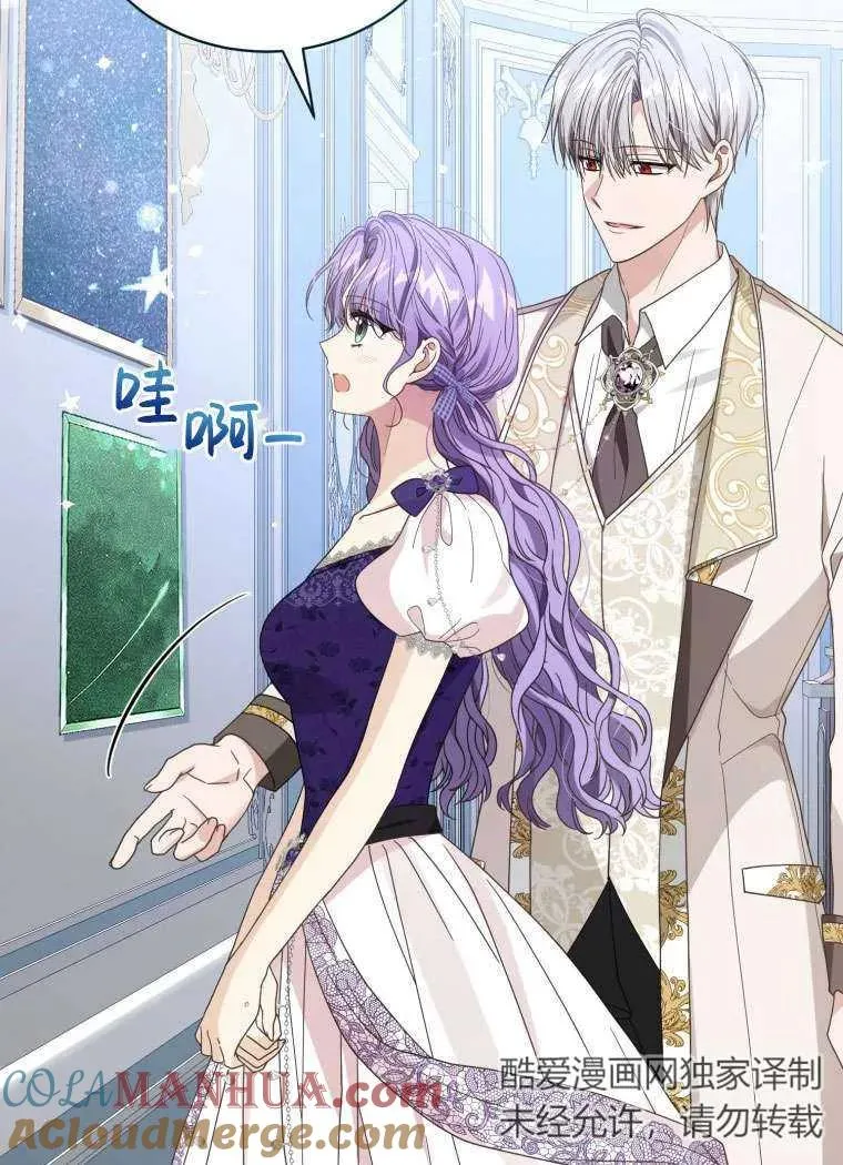 第34话76