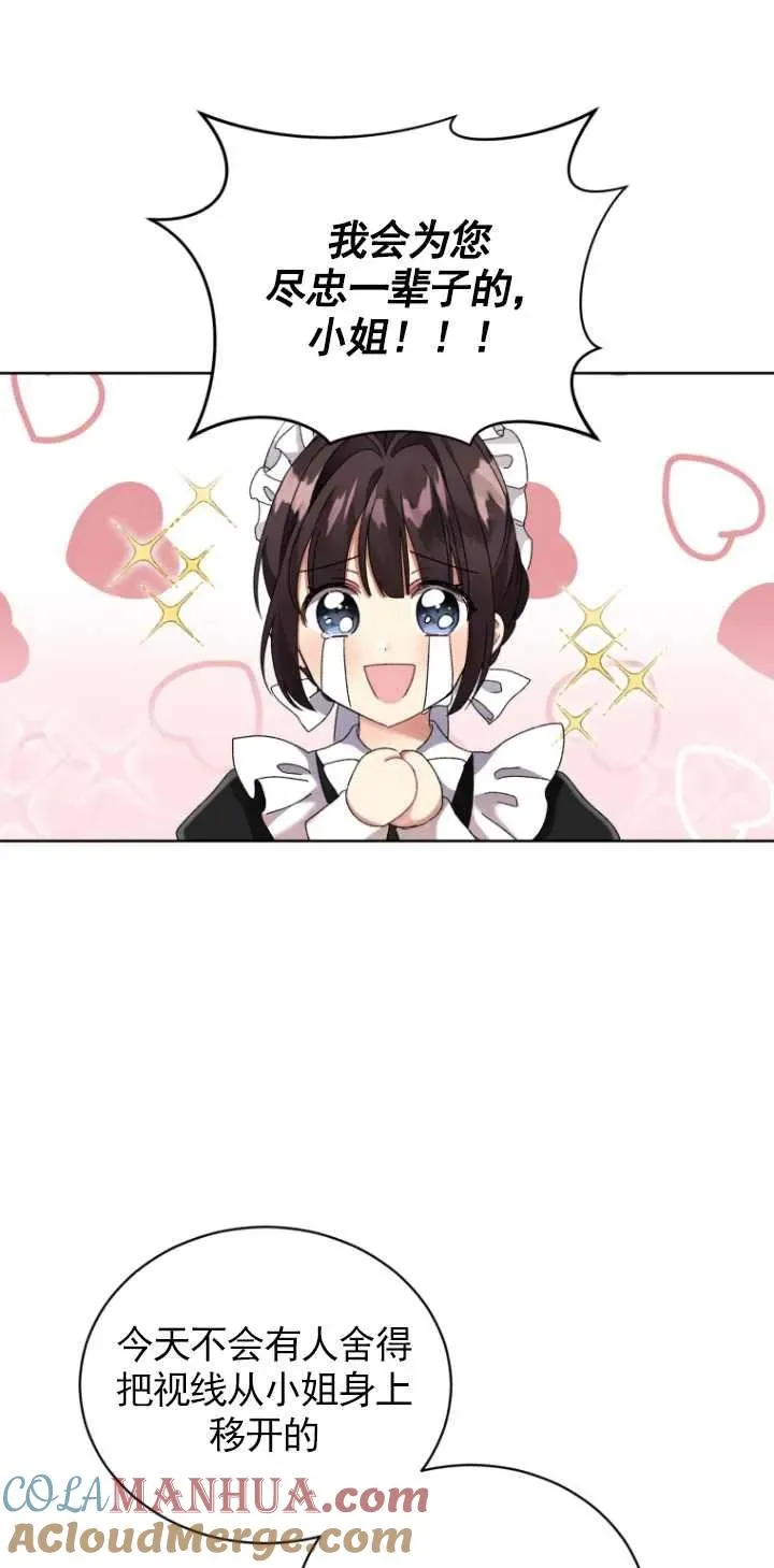 第04话54