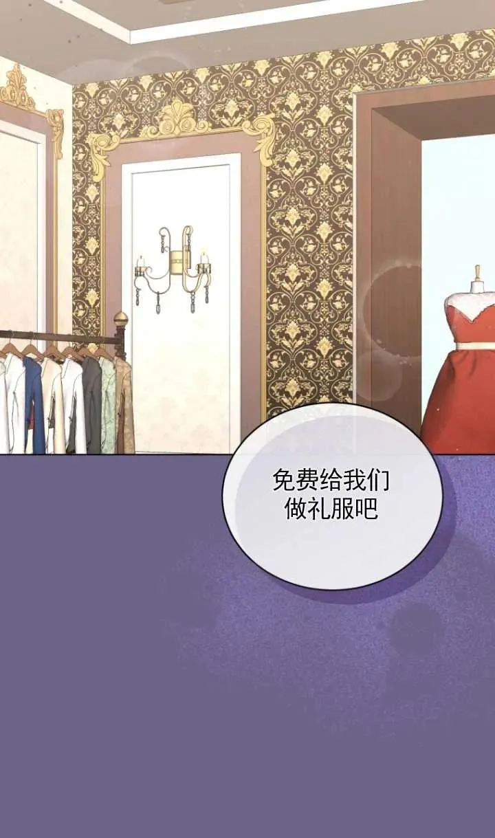 第16话31