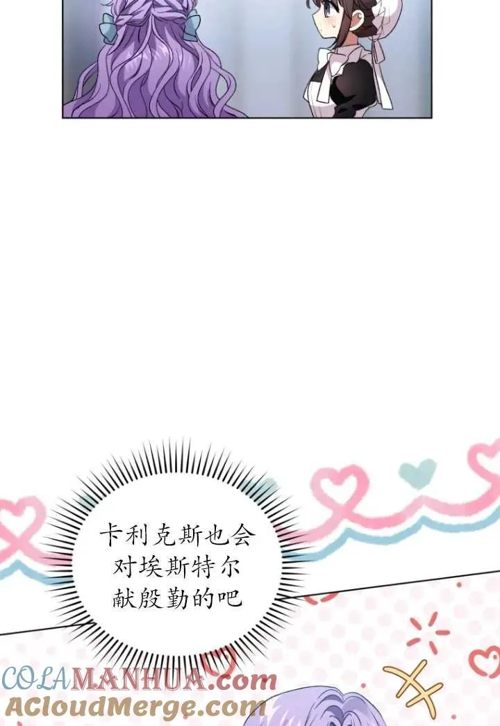 第18话57