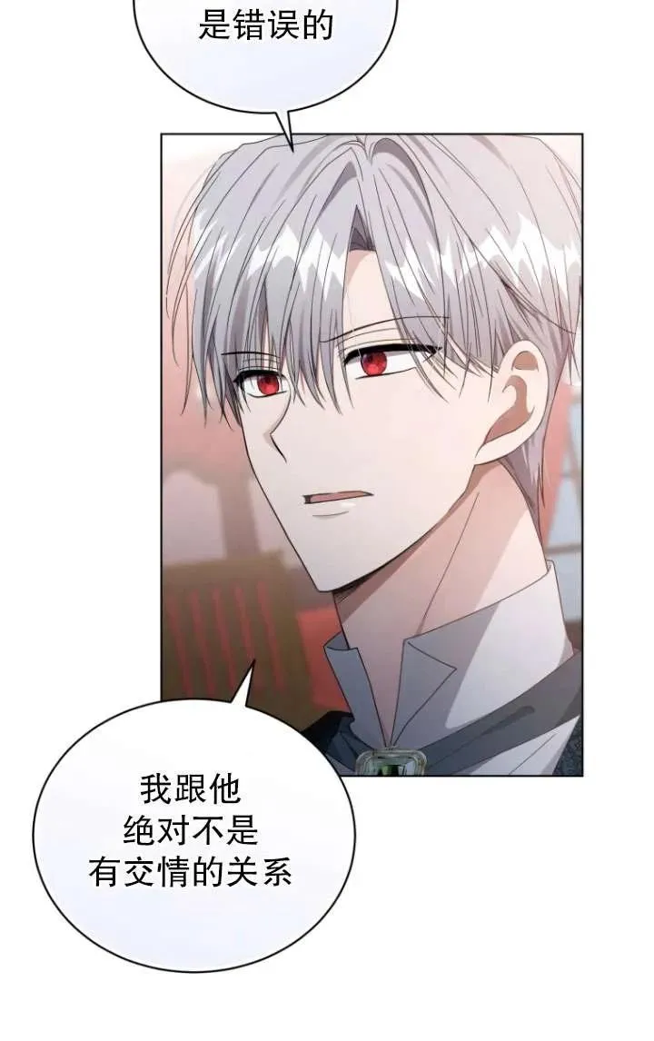 第41话25
