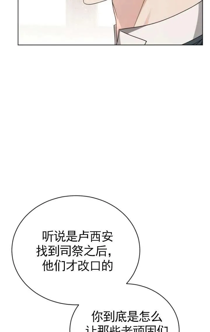 第35话109