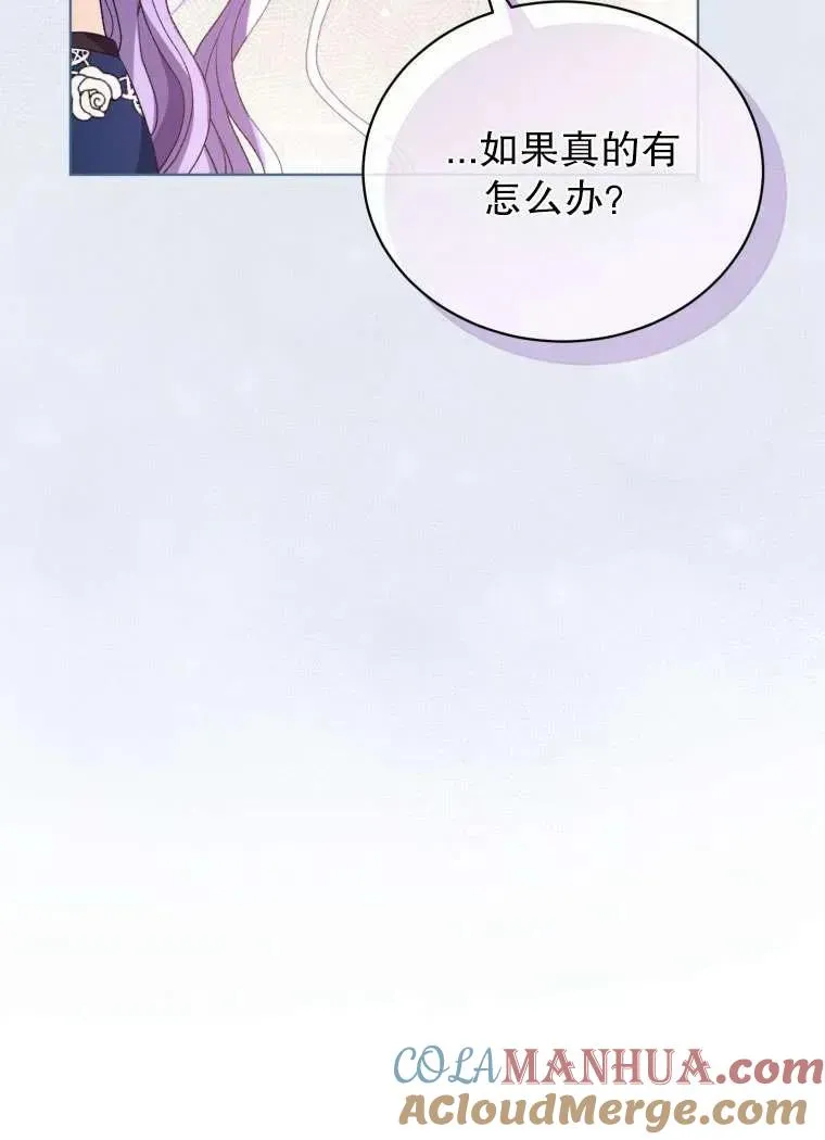 第30话54