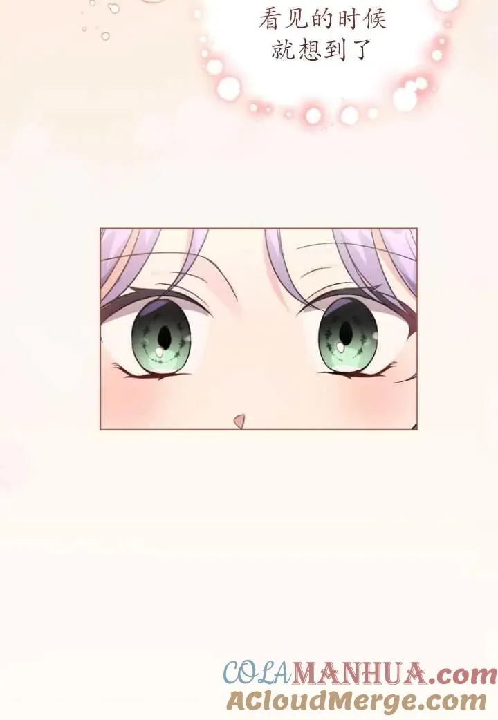 第17话69