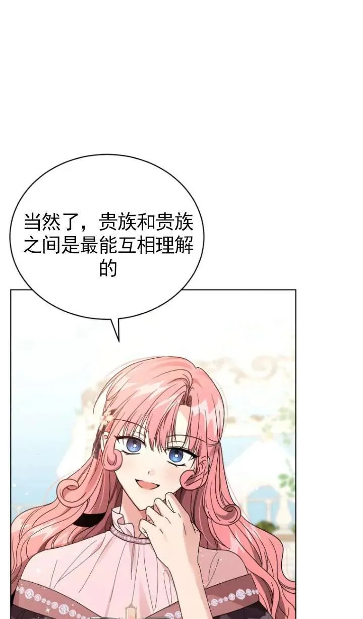 第38话14