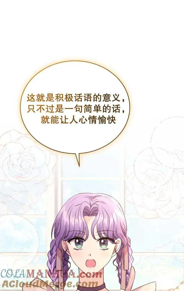 第24话21