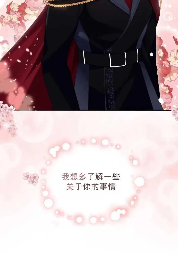 第08话19