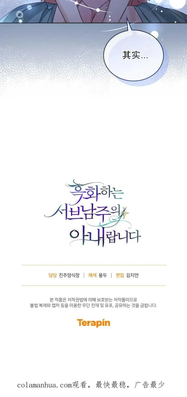第18话79