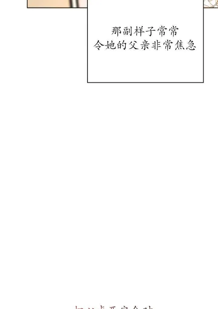 第02话91