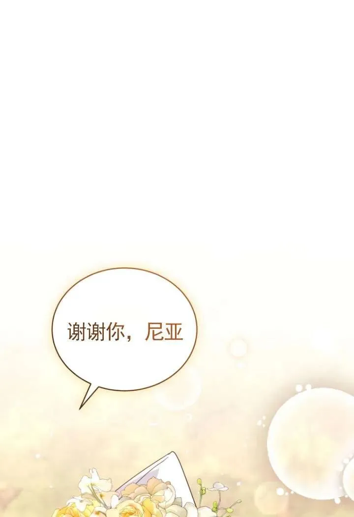 第36话47