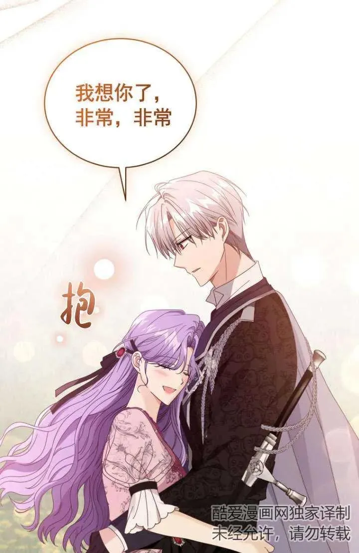 第45话14