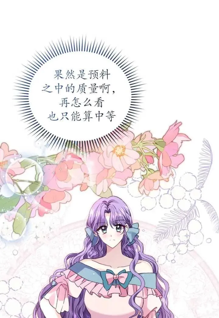 第18话47