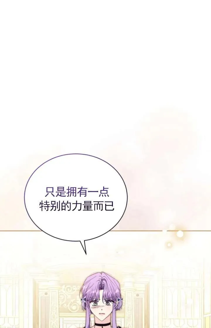 第43话61