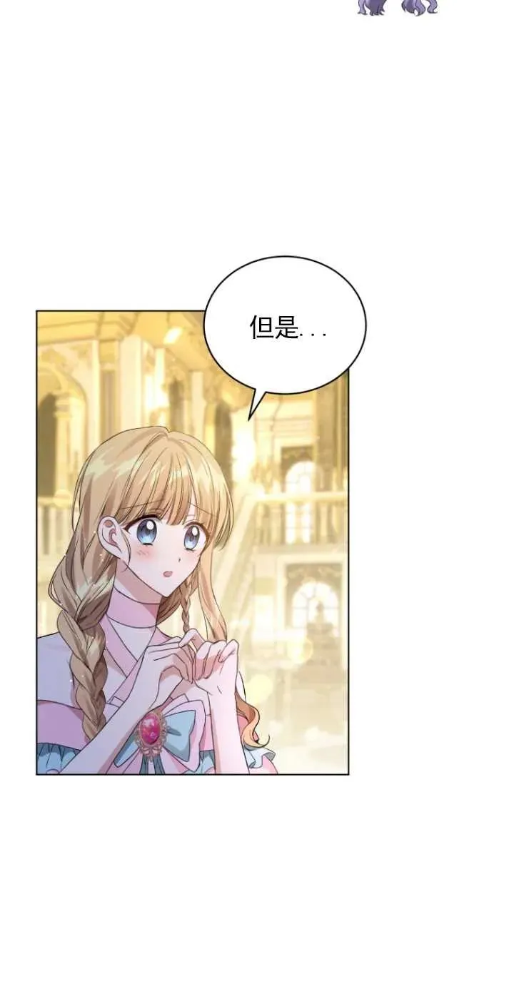 第21话37