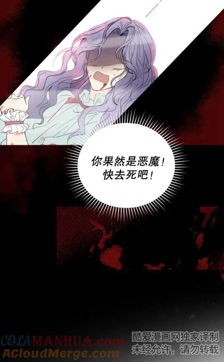 第01话44