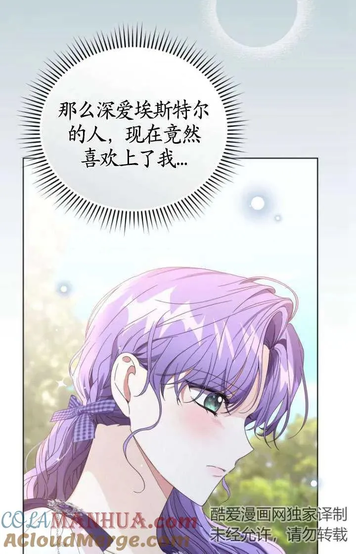 第35话80