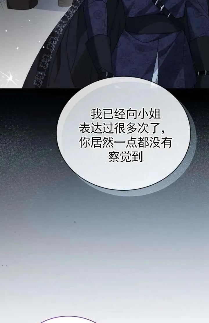 第33话74