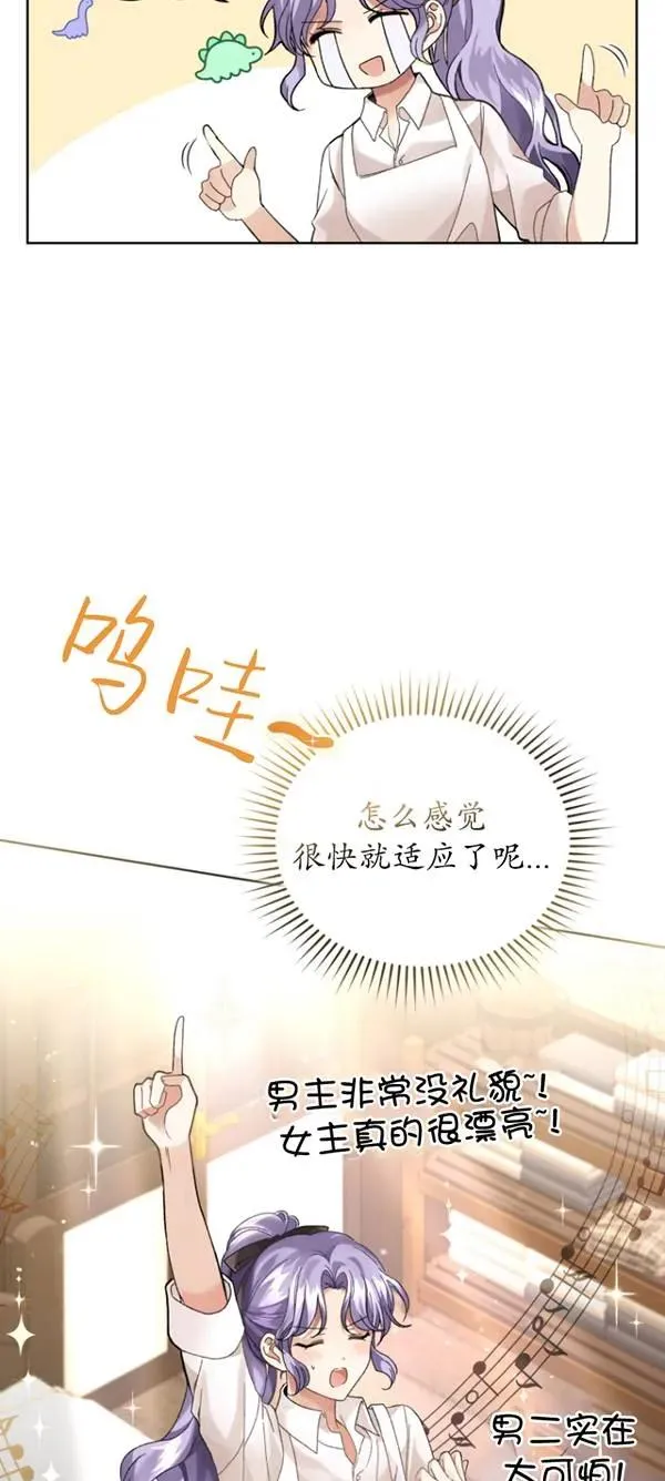 第13话49