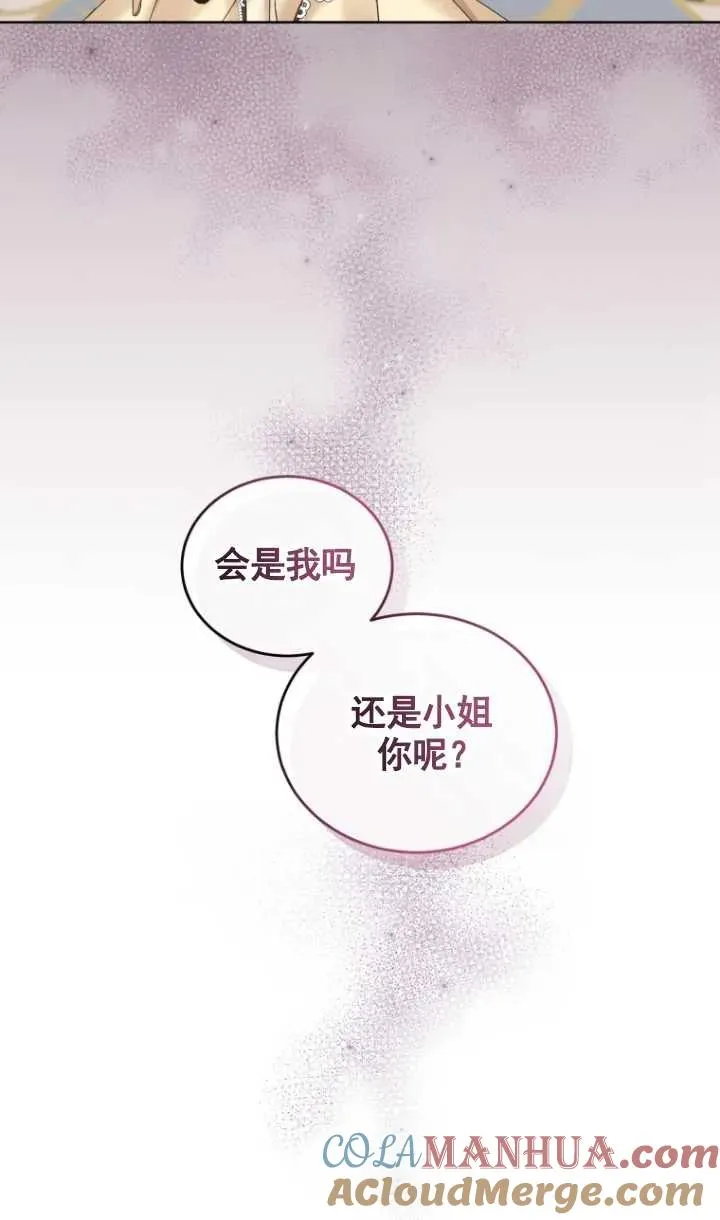 第11话48
