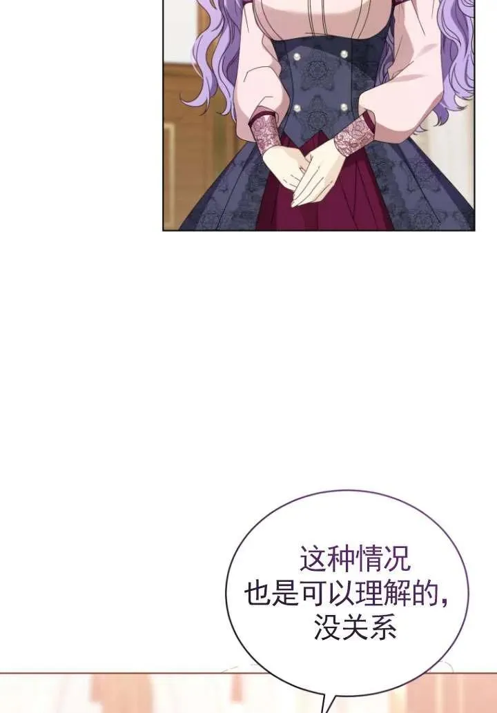 第33话23