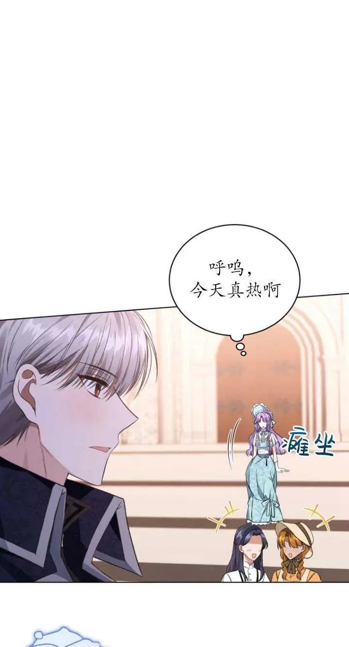 第24话52