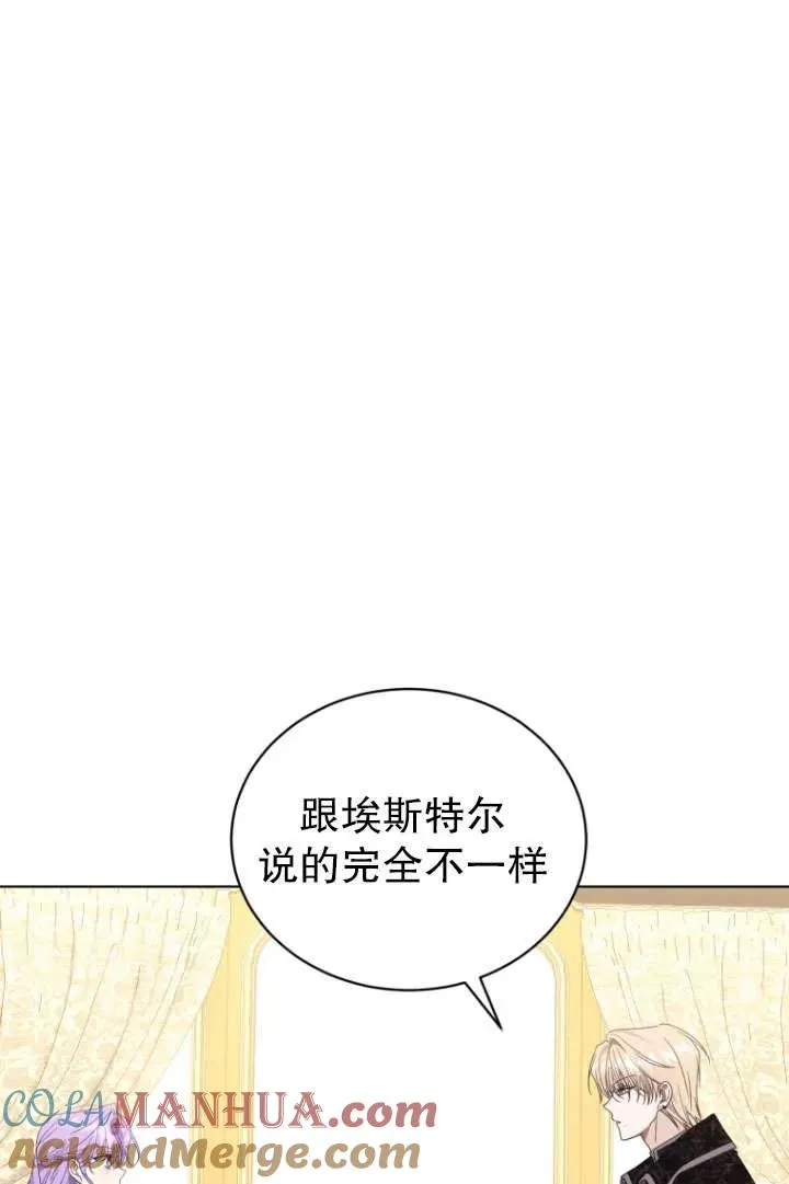 第41话80