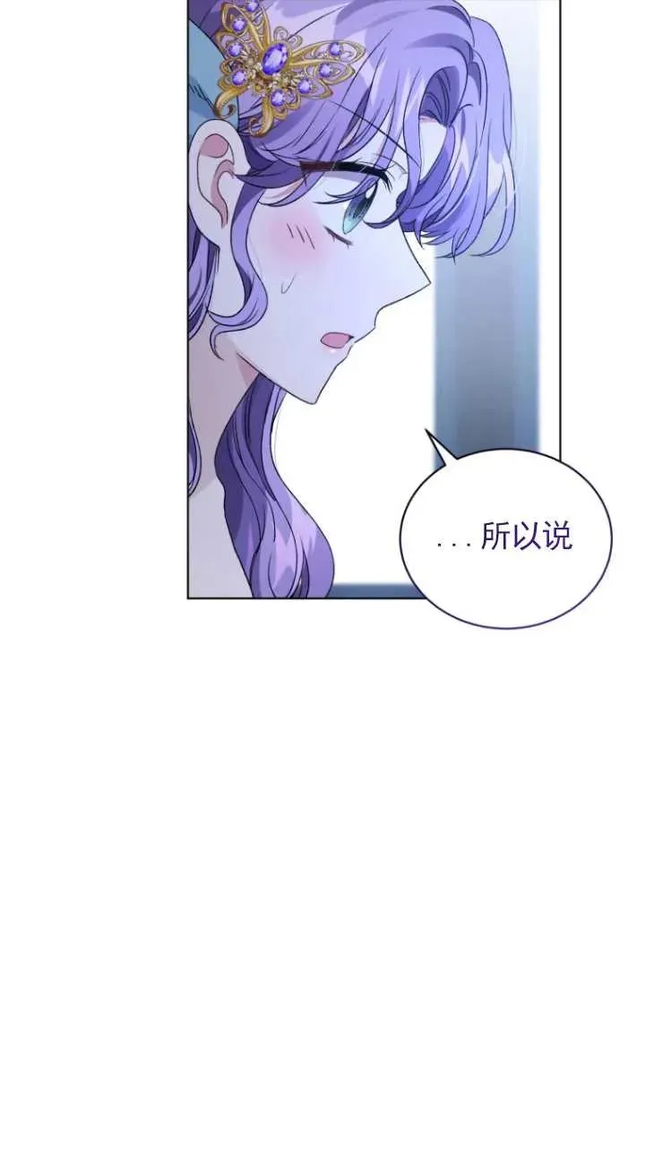 第21话64