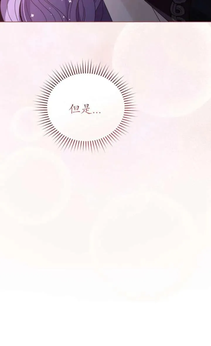 第40话13