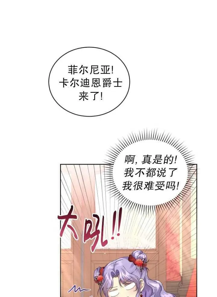 第08话74